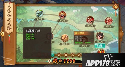 大圣归来棒指灵霄玩法