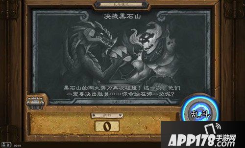 炉石传说本周乱斗决战黑石山 炉石传说第142期乱斗