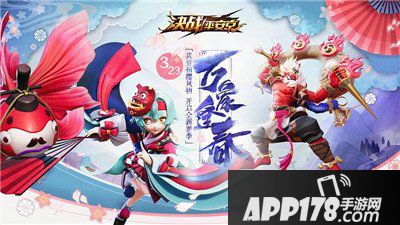 决战平安京万象逢春版本沐春而来 首部CG正式曝光！