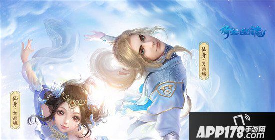 倩女幽魂手游3月15日在线维护公告
