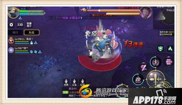 龙之谷手游迷雾巢穴关卡<a href=http://www.app178.com/gonglue/ target=_blank class=infotextkey>攻略</a> 迷雾巢穴boss打法技巧