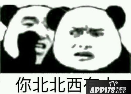 吃鸡