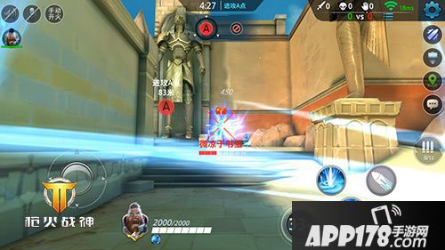 枪火战神玩法