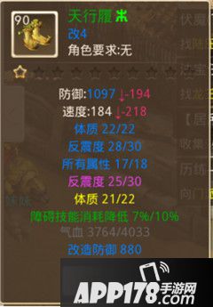 问道手游体木进阶玩法教程 你从未见过的体木