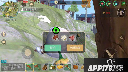 创造与魔法马鞍制作方法详解 马鞍怎么合成