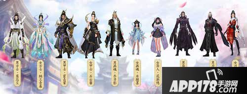 倩女手游