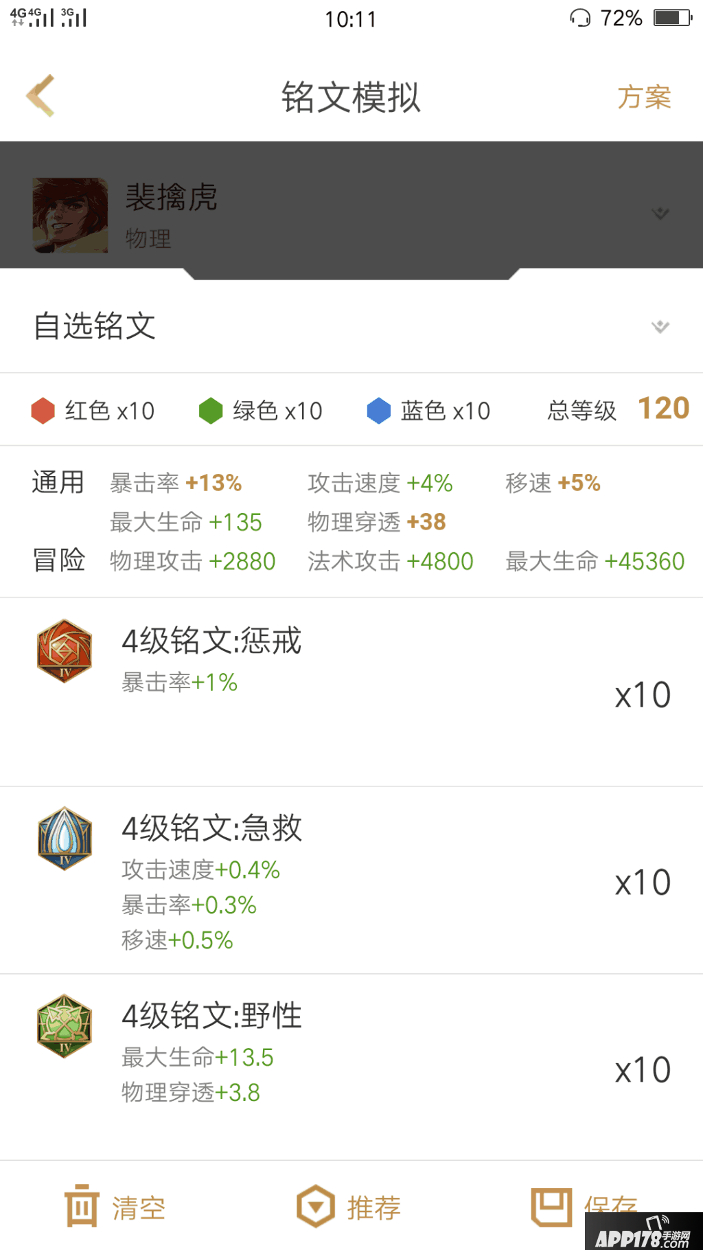 Screenshot_2018s03s10s10s11s53s33.png Screenshot_2018s03s10s10s11s53s33.png