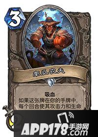 炉石传说南瓜农夫卡牌图鉴
