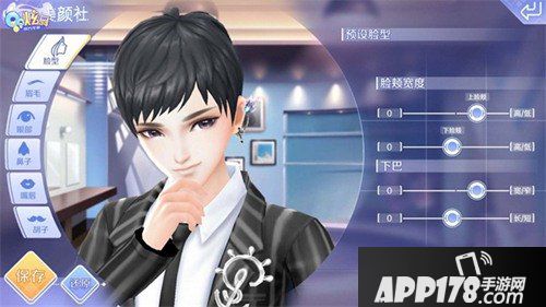 QQ炫舞手游3月14日上线 一起来炫舞吧