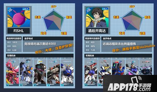 敢达争锋对决简介