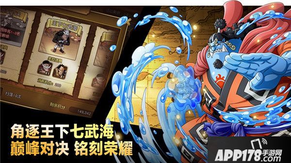 315海米集体拥护正版 《航海王 启航》原汁原味热血体验