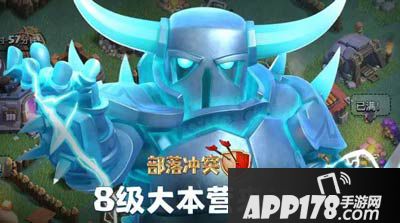 部落冲突夜世界七本升八本攻略 七本升八本需要多长时间