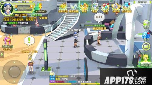 贝克梦大冒险体验