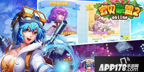 APP178一周<a href=http://www.app178.com/kaice/ target=_blank class=infotextkey>开测</a>前瞻qq炫舞疯狂搓屏