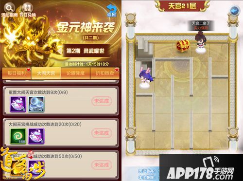 道友请留步风格