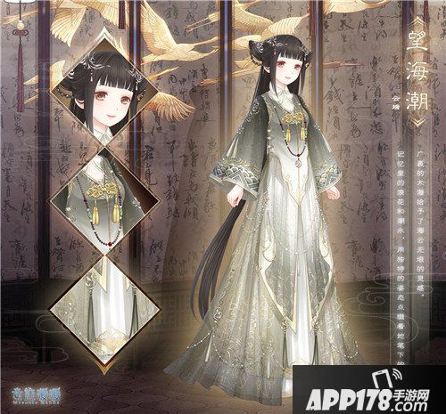 奇迹暖暖新章节星光倒影即将开放 全新套装登场