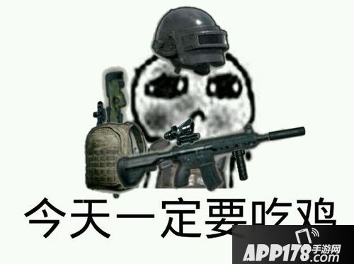 吃鸡