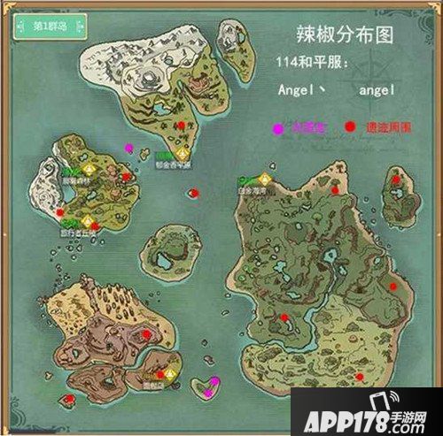 创造与魔法辣椒在哪 创造与魔法辣椒分布详解