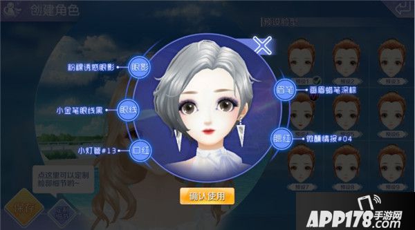 QQ炫舞手游打造手游界时尚ICON 签约陈伟霆合作美宝莲