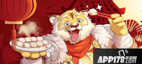 大话西游手游3月1日维护公告 元宵节活动来袭