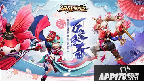 决战平安京3月23日维护公告 新式神两面佛预告