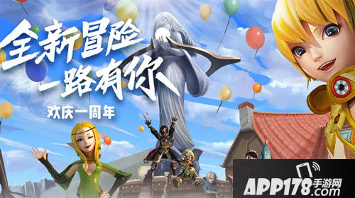 龙之谷手游3月23日互通新服预告