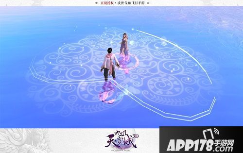 《九州天空城3D》浪漫时刻 爱我就陪我放烟花