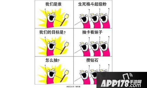 生死格斗5无限<a href=http://www.app178.com/gonglue/ target=_blank class=infotextkey>攻略</a>