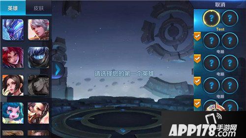 王者荣耀契约之战怎么玩 王者荣耀契约之战玩法攻略