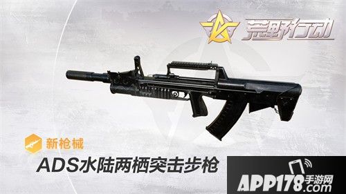 荒野行动