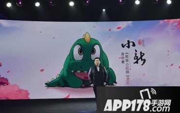 狐妖小红娘