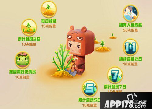 迷你世界环保筑梦师活动介绍 环保筑梦师活动怎么玩