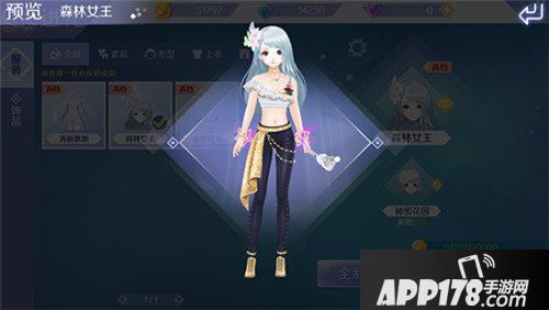 QQ炫舞手游神秘小店介绍 神秘小店怎么玩