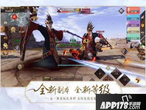 九州海上牧云记手游