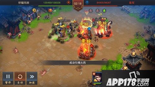 型酷三国一统天下《血染征袍》3月22日不删档燃情开启