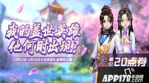 一起来飞车简介