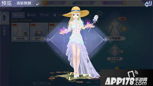 QQ炫舞手游工坊进化详解 进化服饰怎么得