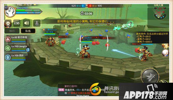 龙之谷手游周末派对活动实战解析 派对活动怎么玩