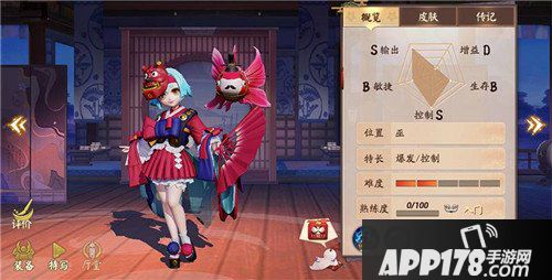 决战平安京全新式神金鱼姬即将上线 用可爱征服世界