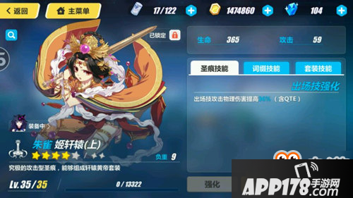 平民抽到紫苑好不好 崩坏3紫苑武器圣痕攻略