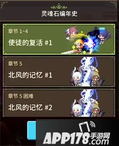 克鲁赛德战记更新 