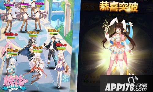 校花的贴身高手内容