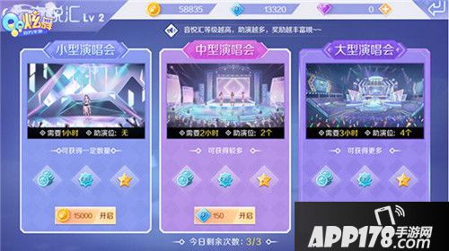 QQ炫舞手游不删档倒计时1天 亲密社交迅速脱单