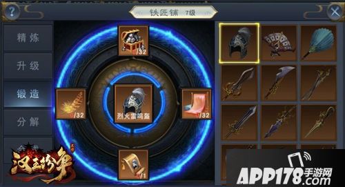 攻城略地变革策略！网易《汉王纷争》3月新版今日重装上阵