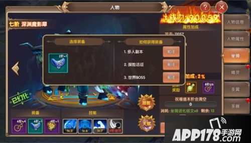  宿命契约<a href=http://www.app178.com/gonglue/ target=_blank class=infotextkey>攻略</a> 