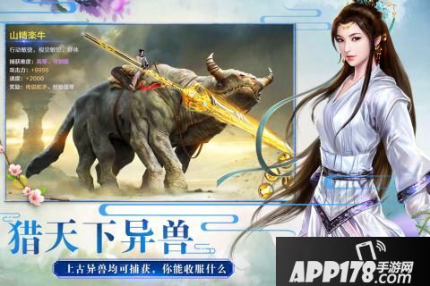 三生三誓青丘传