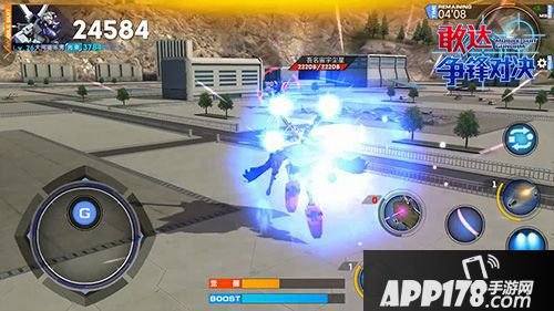 敢达争锋对决玩法