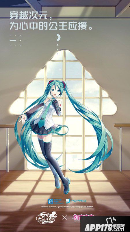 QQ炫舞手游八项战略合作 打造娱乐行业连接器