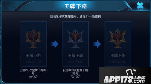 王者荣耀体验服3月22日停机更新公告