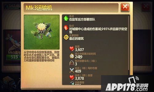 战争与文明体验 